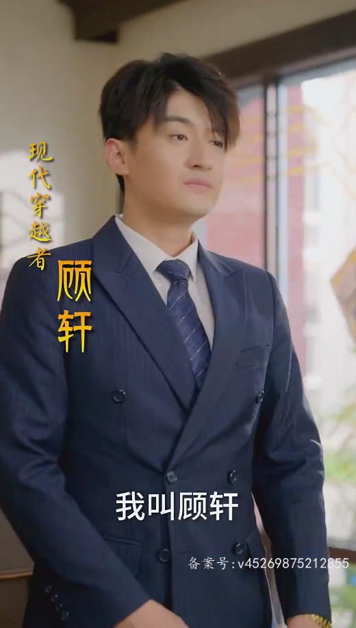 跨时空倒爷靠贩卖物资先赚到三个亿 第35集
