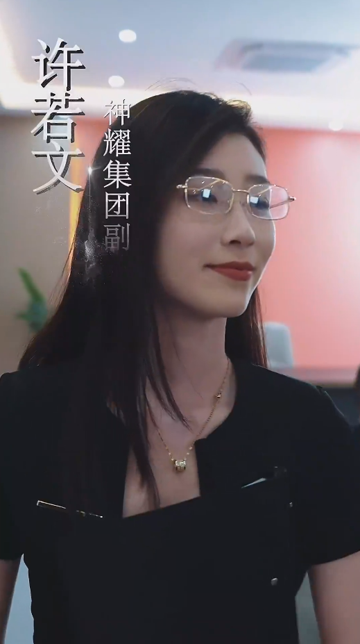 乡野豪龙 第82集