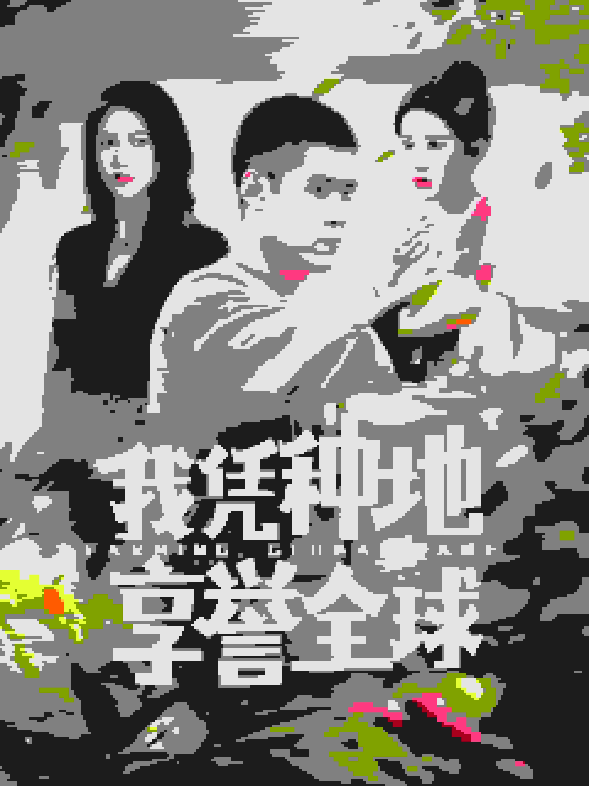 我凭种地享誉全球 第68集