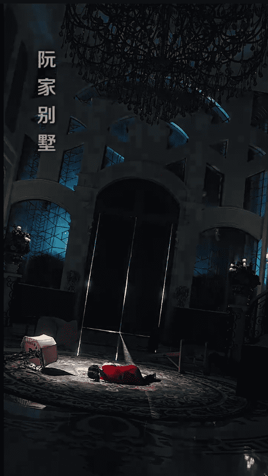 落入大雾将你遗忘 第01集