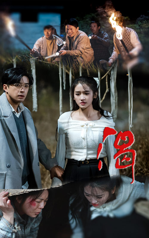 渴 （短剧版） 第15集