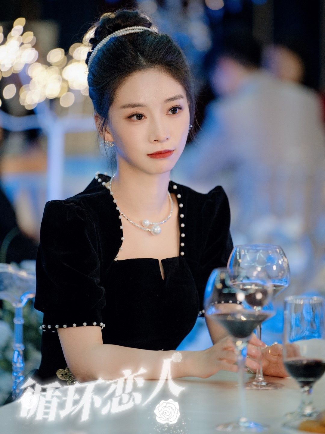 循环恋人(全集)