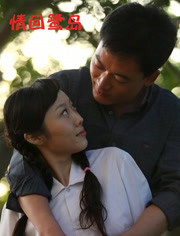 情回鹭岛(全集)