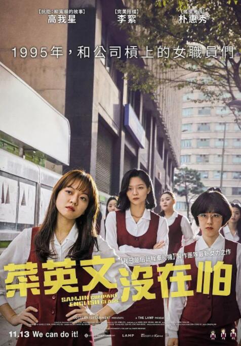 三振集团英语托业班(全集)