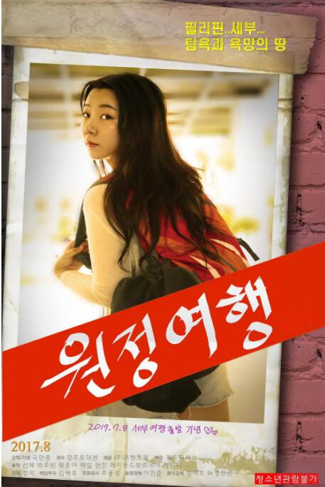 探险旅行(全集)