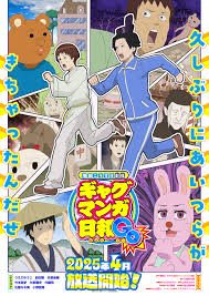 搞笑漫画日和GB(全集)